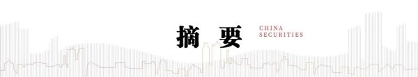 中信建投：四点预期差之下 继续强烈看多锑市