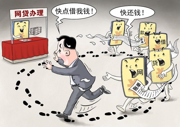 线上股票配资网址 18岁贷款真相：5000元是天花板，这些陷阱千万别踩！
