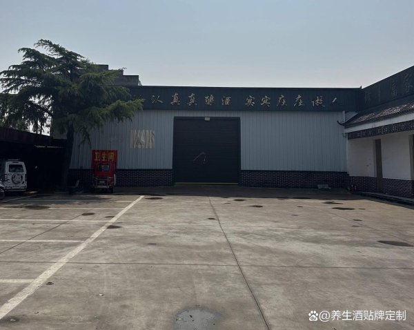证券炒股配资网 黄精酒代加工厂多少钱